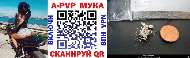 Alpha-PVP VHQ  OMG ссылка  Гаврилов Посад 