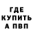 Амфетамин 98% Gacha Mirala