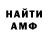 Первитин пудра Kami Rich