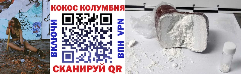 hydra вход  Гаврилов Посад  COCAIN FishScale  купить наркотик 
