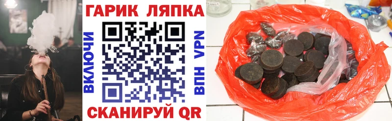 Гашиш гашик  где можно купить   Гаврилов Посад 