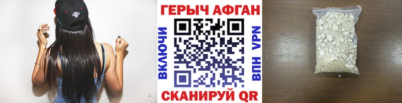 где можно купить   Гаврилов Посад  Героин VHQ 
