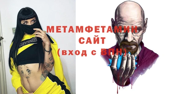 ECSTASY Беслан