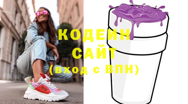 стафф Володарск