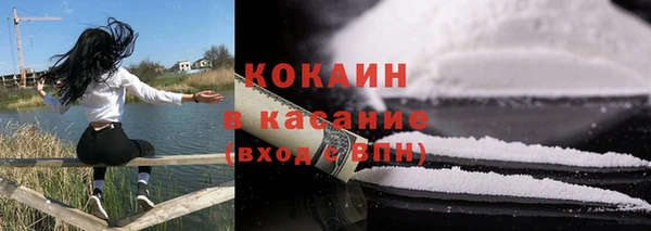 альфа пвп VHQ Волоколамск