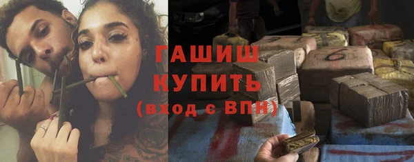 хмурый Волосово