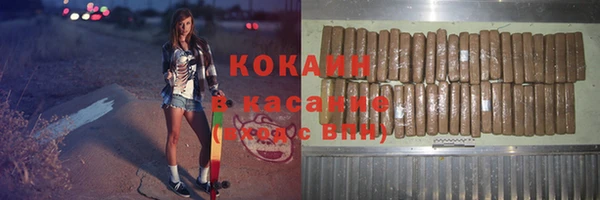 стафф Володарск