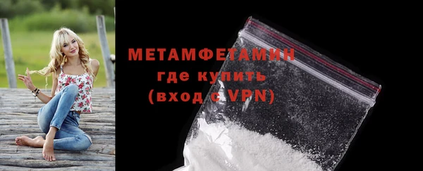 первитин Вязьма