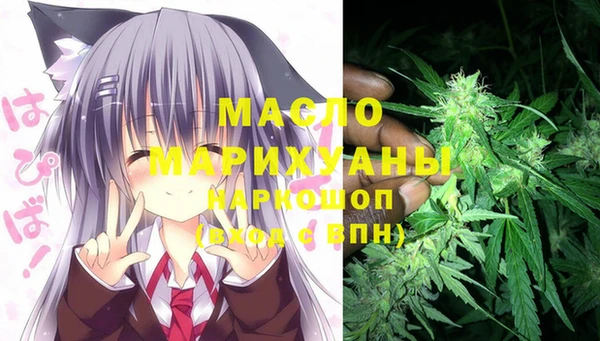 хмурый Волосово