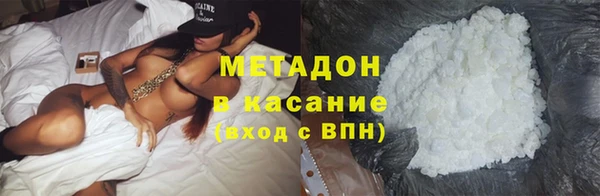 хмурый Волосово