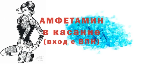 стафф Володарск