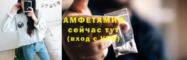хмурый Волосово