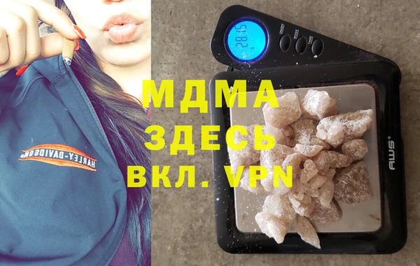 хмурый Волосово