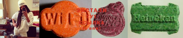хмурый Волосово
