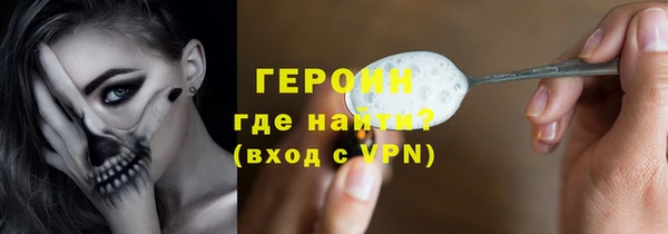 хмурый Волосово