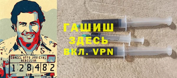 стафф Володарск