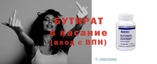 хмурый Волосово