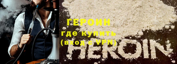 стафф Володарск