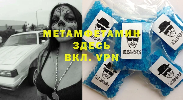 хмурый Волосово