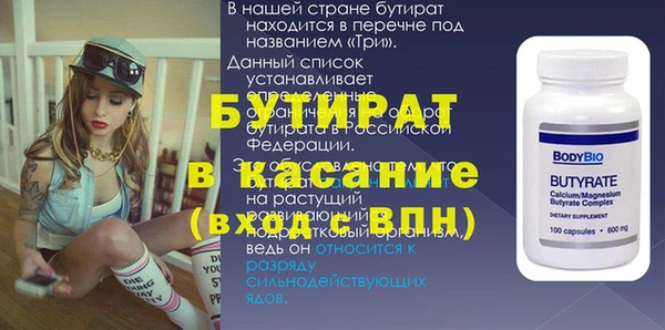 первитин Вязьма