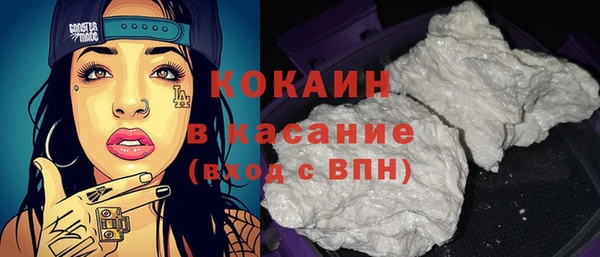 альфа пвп VHQ Волоколамск