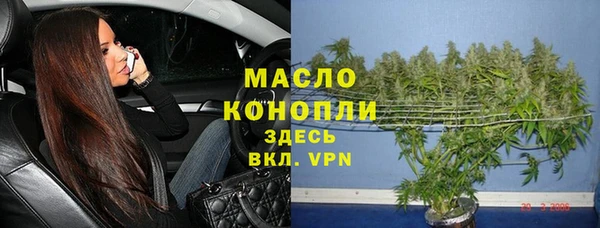 альфа пвп VHQ Волоколамск