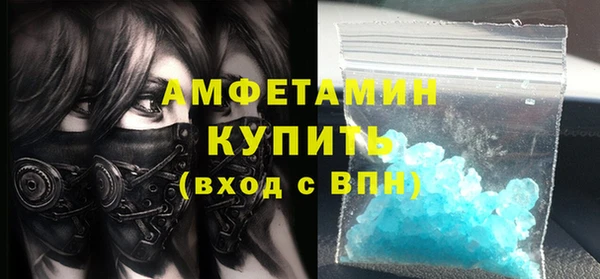 хмурый Волосово