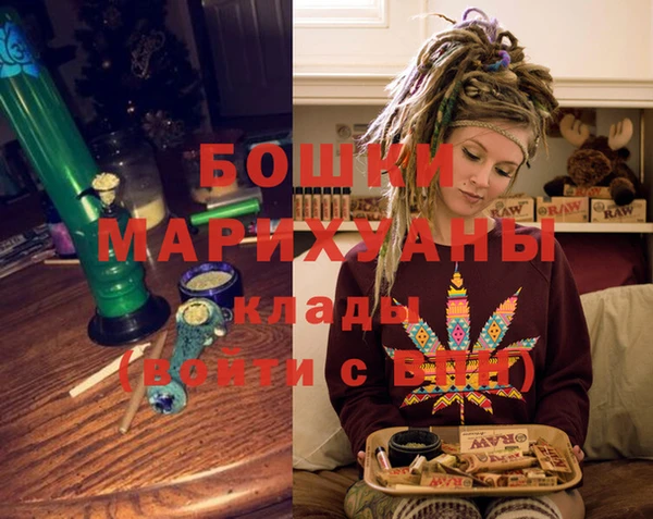 стафф Володарск