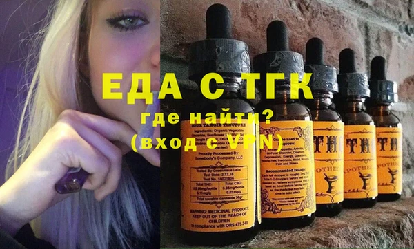 альфа пвп VHQ Волоколамск