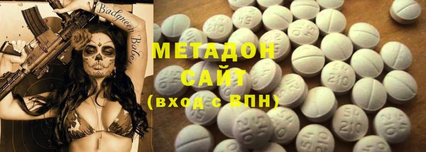 стафф Володарск