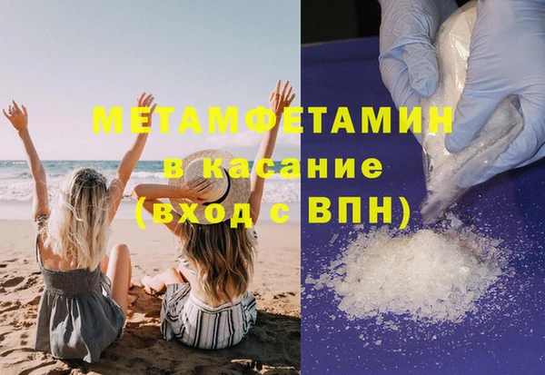 прущая мука Бикин