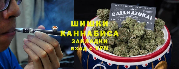 стафф Володарск