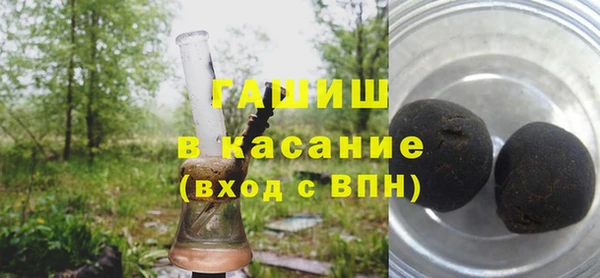 хмурый Волосово
