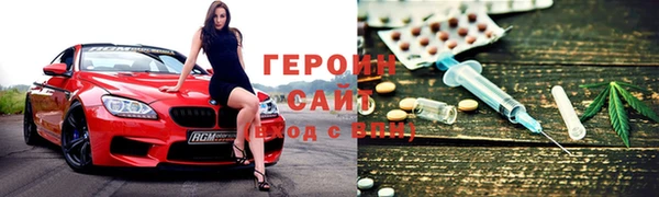 альфа пвп VHQ Волоколамск