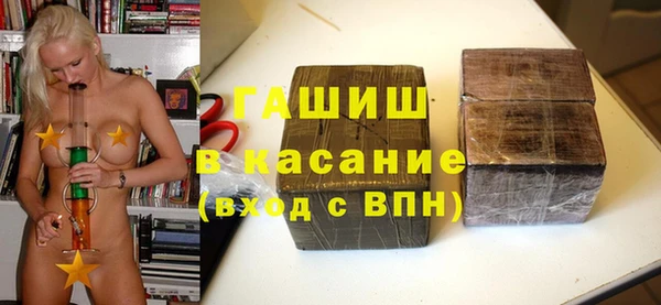альфа пвп VHQ Волоколамск
