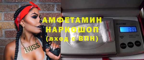 альфа пвп VHQ Волоколамск