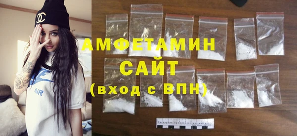 первитин Вязьма