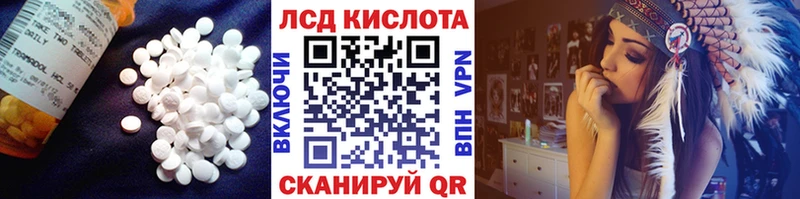 LSD-25 экстази ecstasy  купить закладку  Гаврилов Посад 