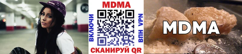 MDMA молли где найти наркотики Гаврилов Посад