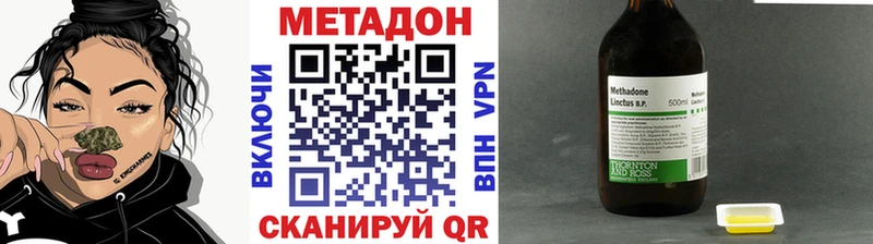 блэк спрут ТОР  Гаврилов Посад  Метадон мёд 