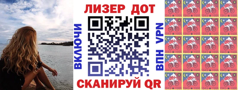 купить наркотики сайты  Гаврилов Посад  Наркотические марки 1,5мг 